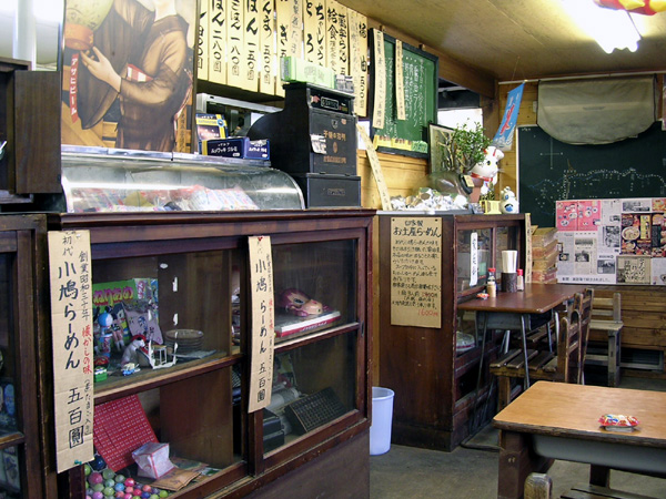 店内2