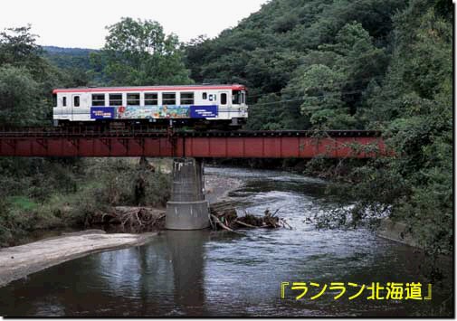 鉄橋を渡るふるさと銀河線