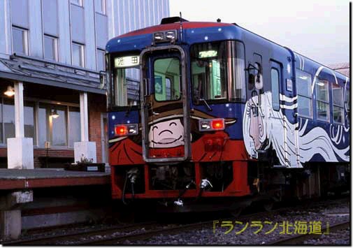 999ホワイト号