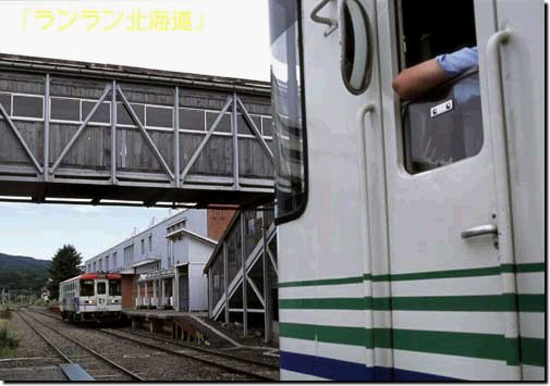 陸別駅での交差待ち