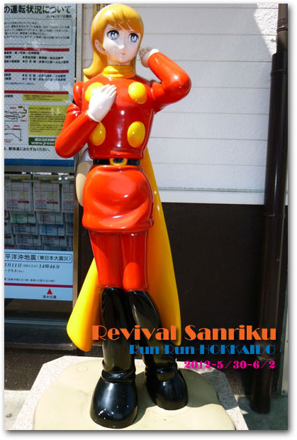 Ίsw