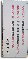 看板