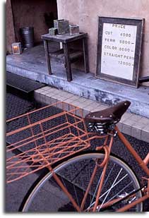 理容院