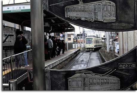 三ノ輪橋駅