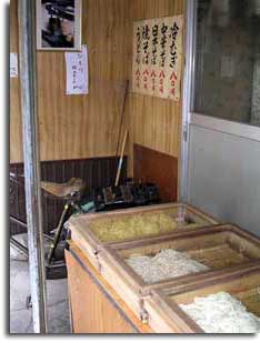 麺屋さん