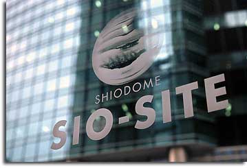 シオサイト