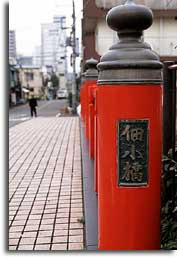佃島