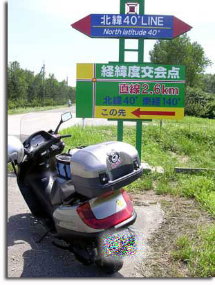 八郎潟の経緯