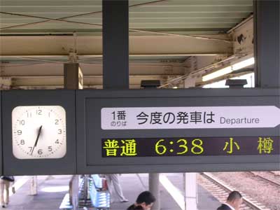 案内板