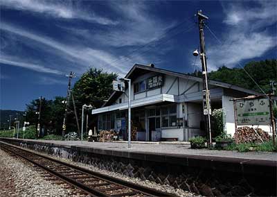 ひらふ駅