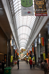川端商店街