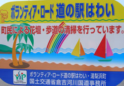 ハワイ