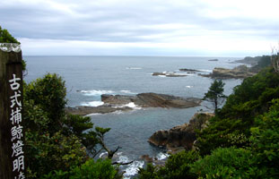 灯台跡