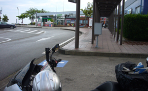 米山SA
