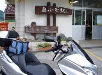 南小谷駅