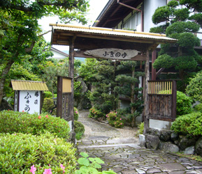 民宿
