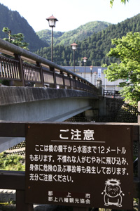 橋