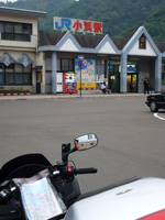 小浜駅