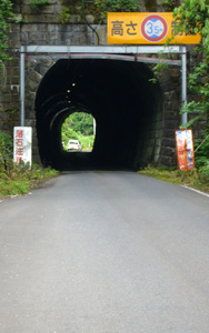 トンネル