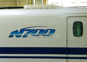 VN700